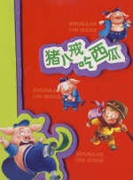 欧美欧美天天天天操